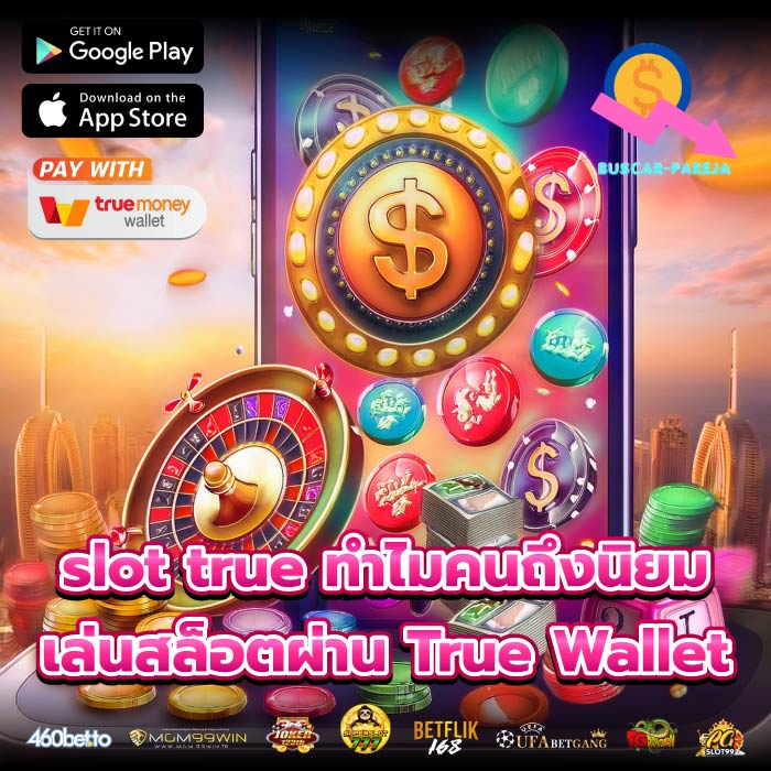 slot true ทำไมคนถึงนิยมเล่นสล็อตผ่าน True Wallet